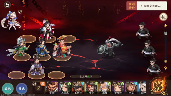 三国杀武将觉醒锦囊十放权单C阵容深度解析与实战策略