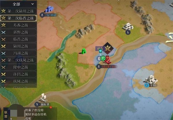 乱世烽烟：解析九牧之野S3赛季新增“兵祸”系统 — 触发、影响与终结之道